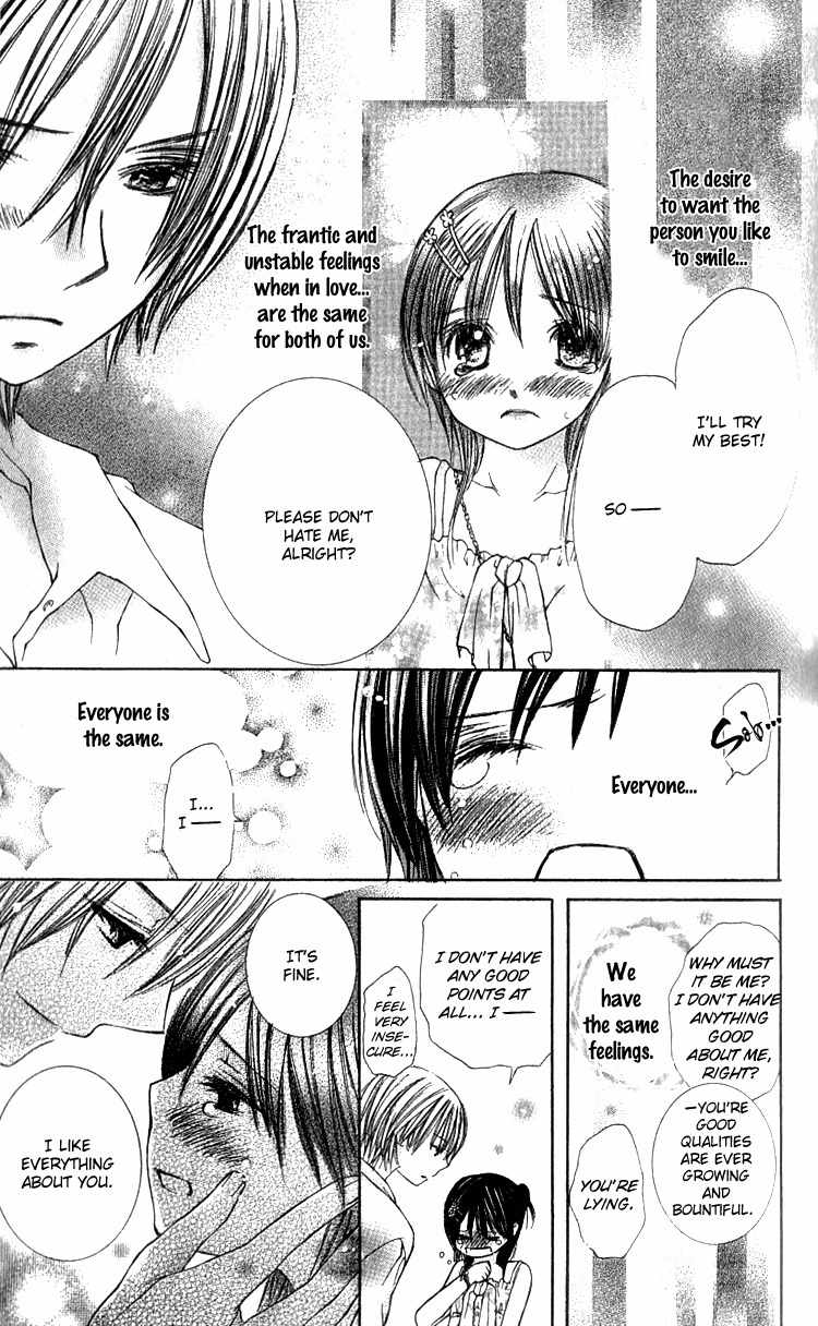 Kimi to, Hajimete Chapter 2 page 42 - Chapter 2