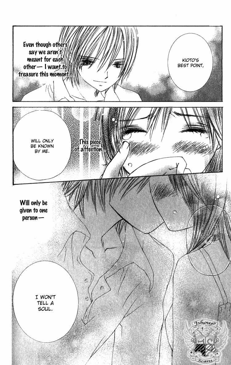 Kimi to, Hajimete Chapter 2 page 43 - Chapter 2