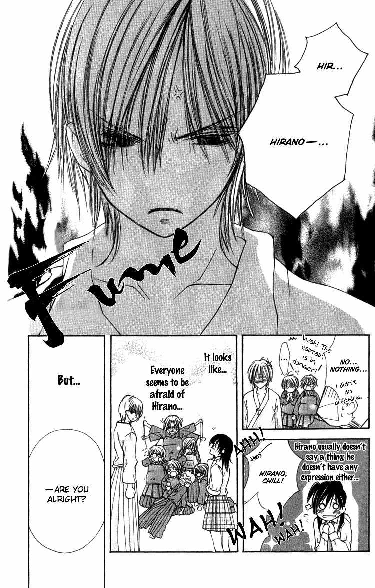 Kimi to, Hajimete Chapter 2 page 5 - Chapter 2