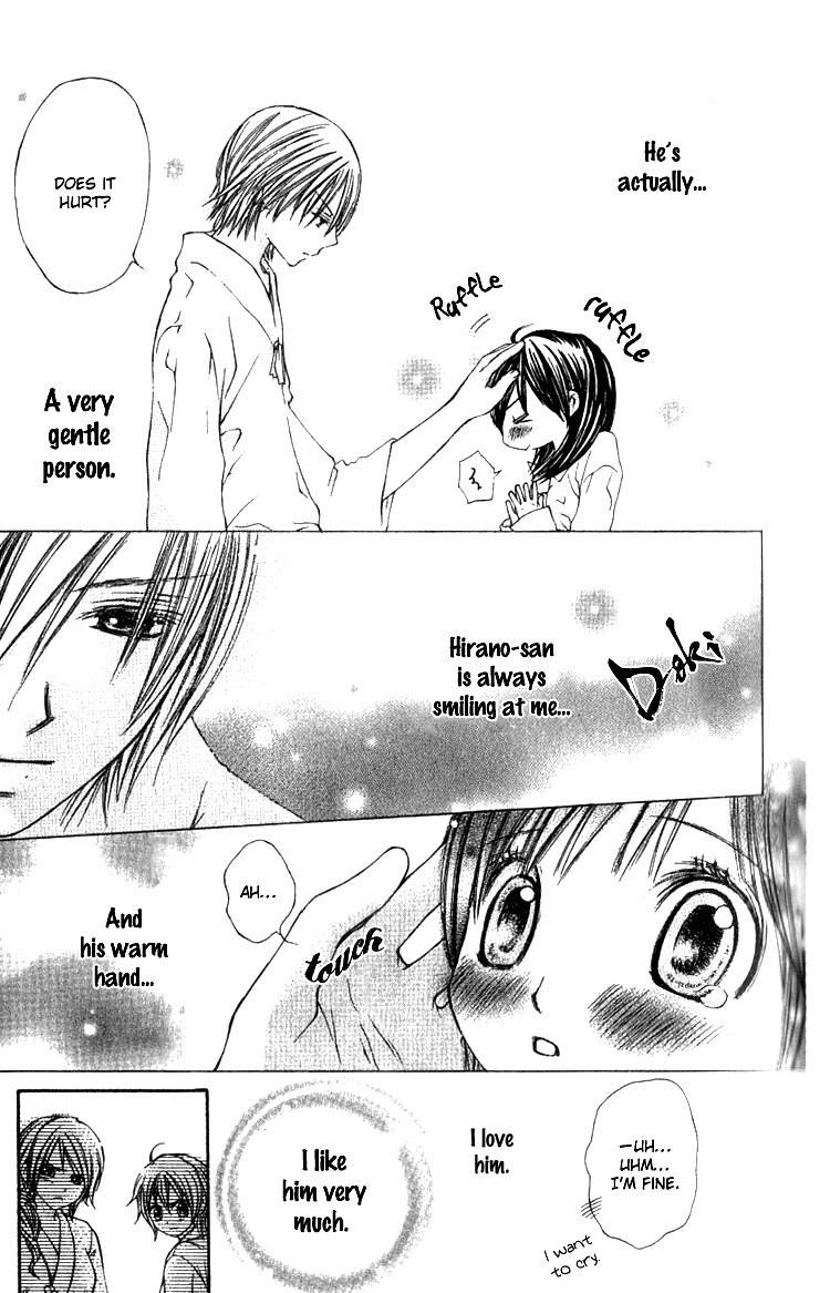 Kimi to, Hajimete Chapter 2 page 6 - Chapter 2
