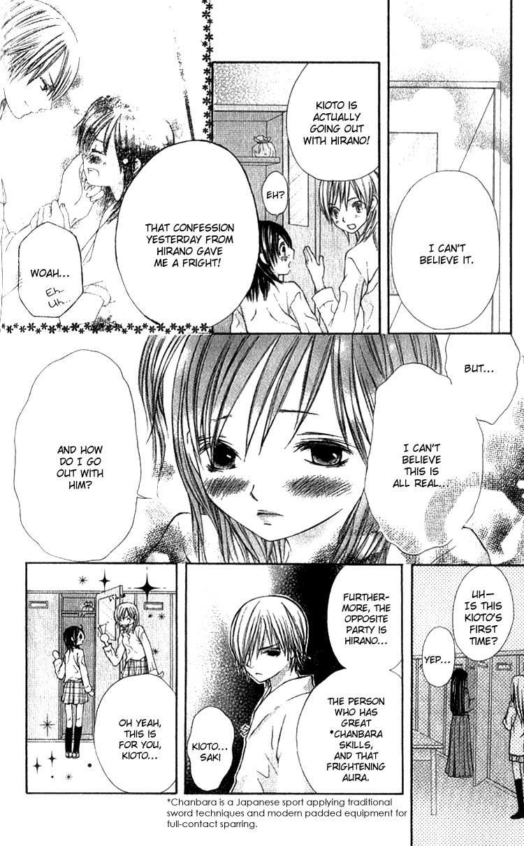 Kimi to, Hajimete Chapter 2 page 7 - Chapter 2