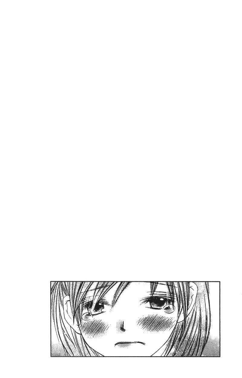 Kimi to, Hajimete Chapter 3 page 1 - Chapter 3