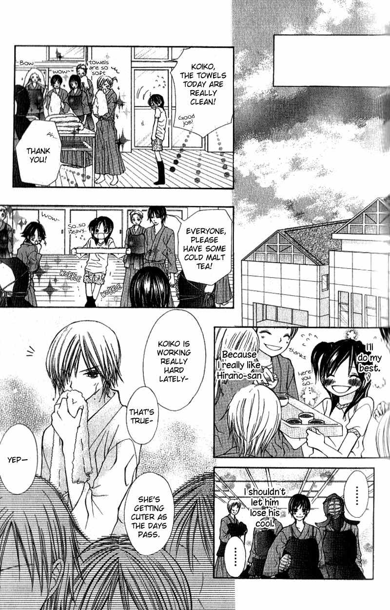 Kimi to, Hajimete Chapter 3 page 12 - Chapter 3