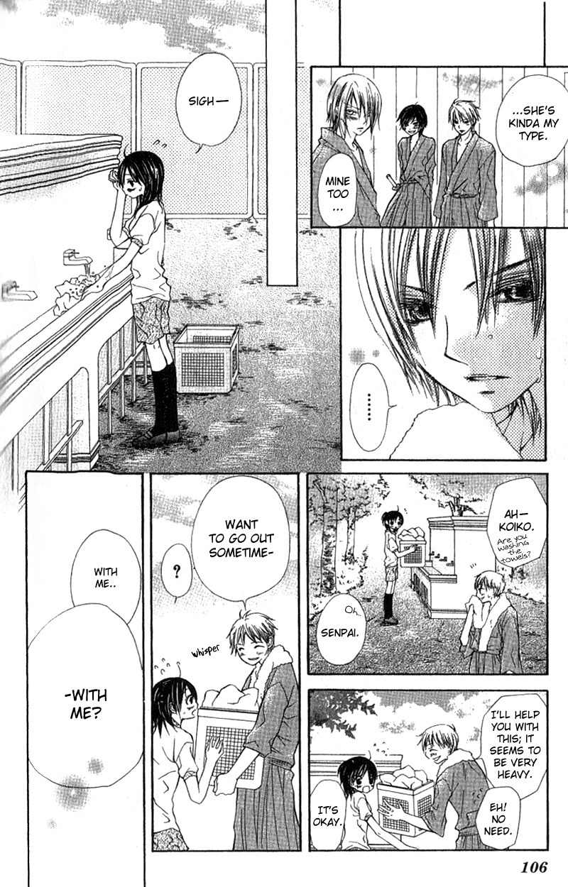 Kimi to, Hajimete Chapter 3 page 13 - Chapter 3