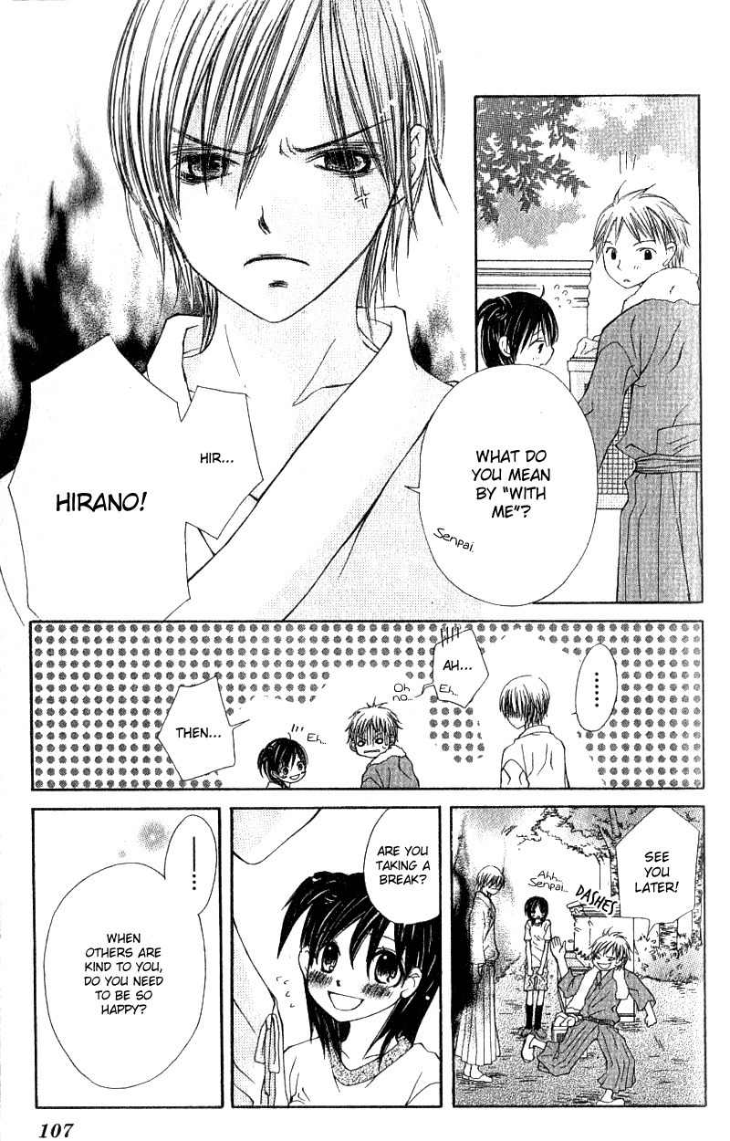Kimi to, Hajimete Chapter 3 page 14 - Chapter 3