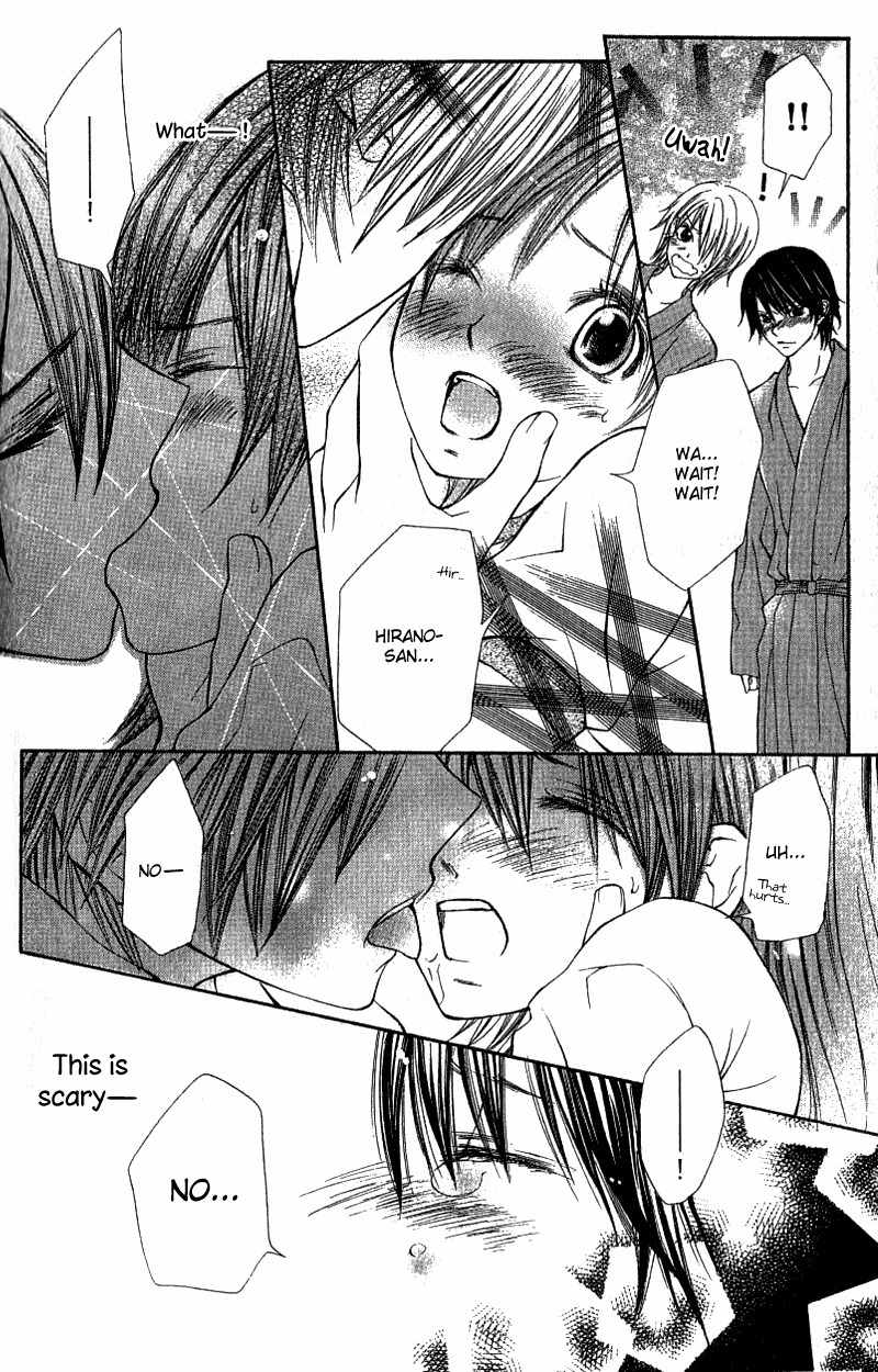 Kimi to, Hajimete Chapter 3 page 17 - Chapter 3