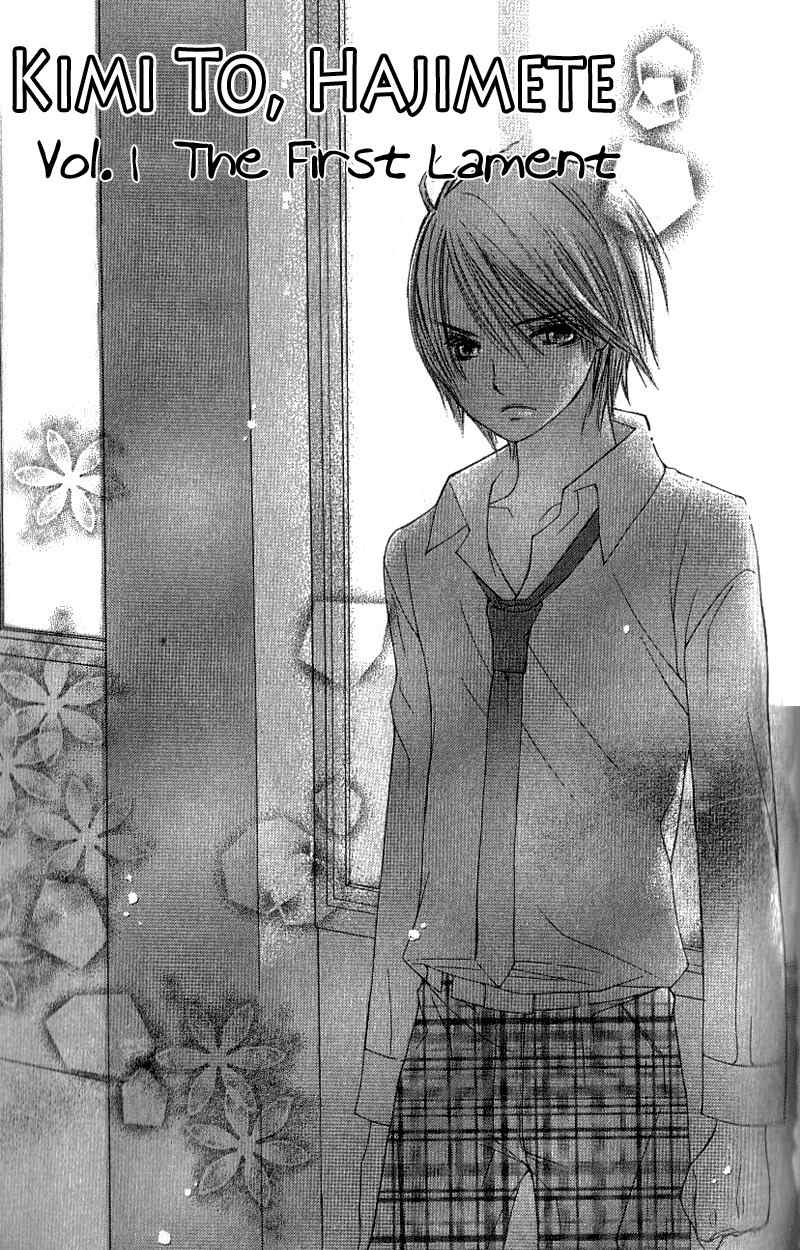 Kimi to, Hajimete Chapter 3 page 2 - Chapter 3