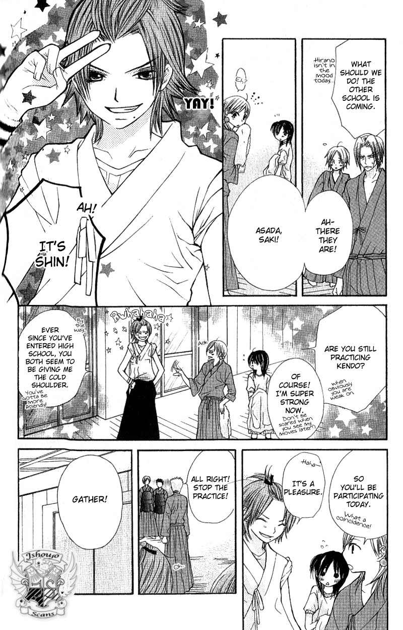 Kimi to, Hajimete Chapter 3 page 21 - Chapter 3