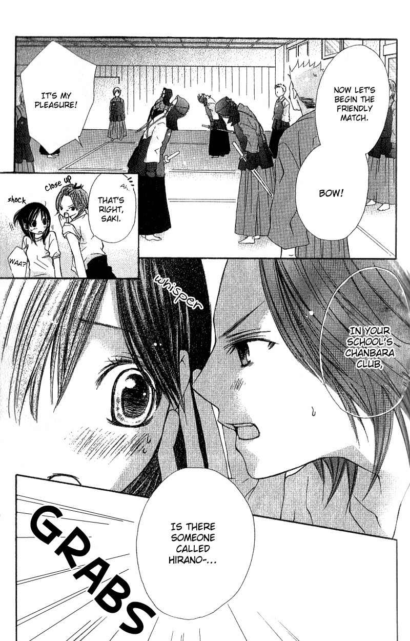 Kimi to, Hajimete Chapter 3 page 22 - Chapter 3
