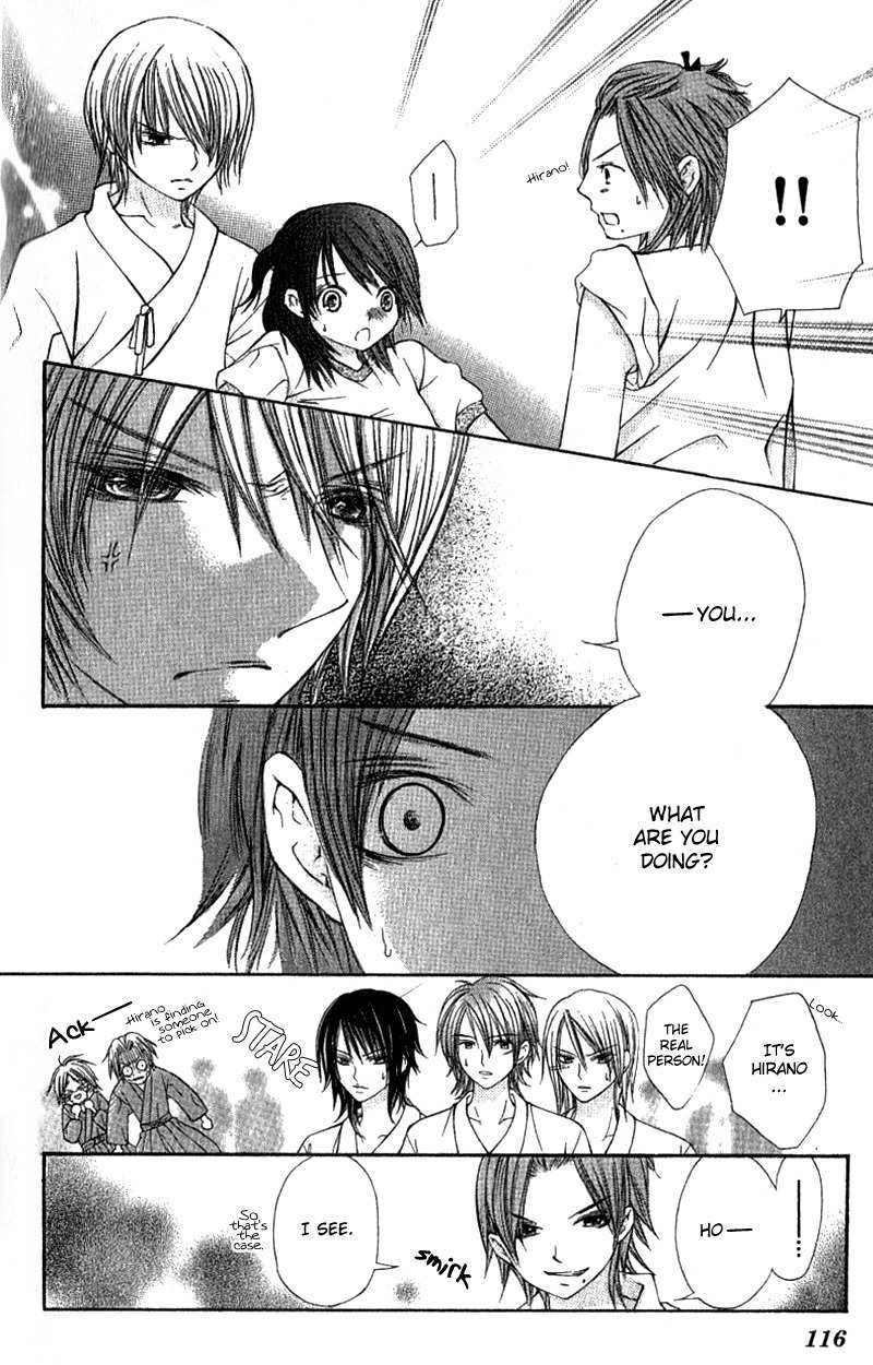 Kimi to, Hajimete Chapter 3 page 23 - Chapter 3