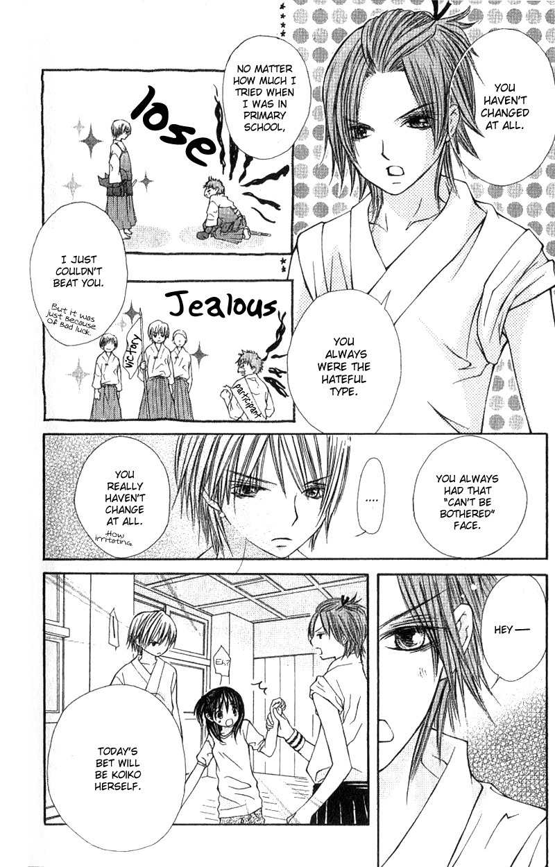 Kimi to, Hajimete Chapter 3 page 25 - Chapter 3