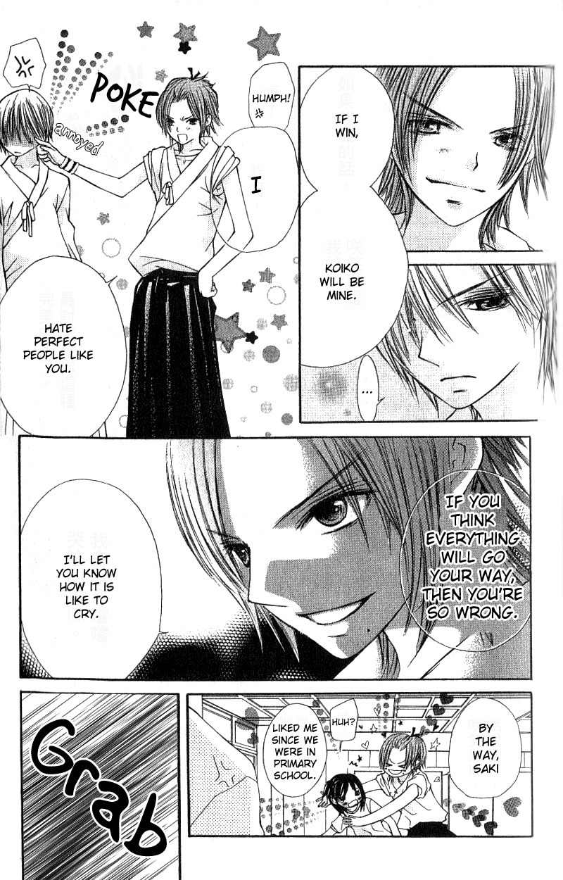 Kimi to, Hajimete Chapter 3 page 26 - Chapter 3