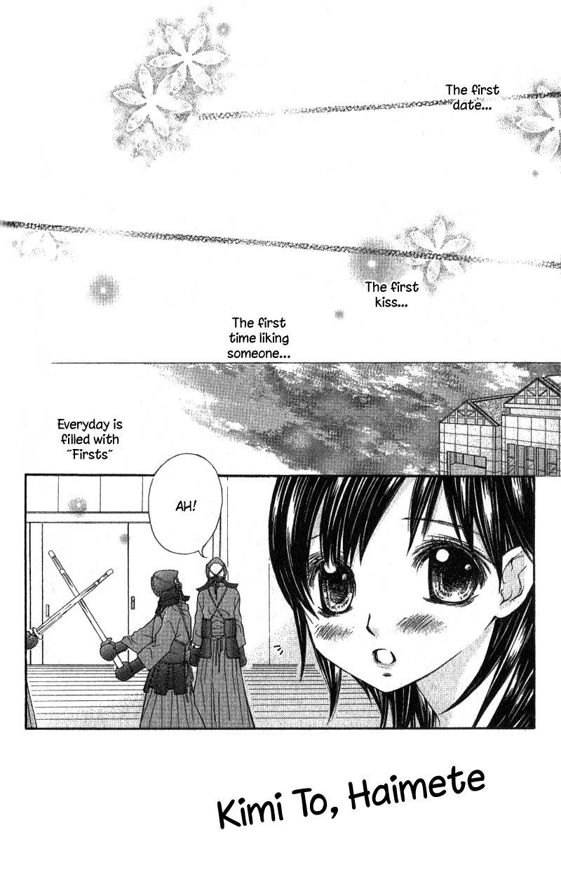 Kimi to, Hajimete Chapter 3 page 3 - Chapter 3