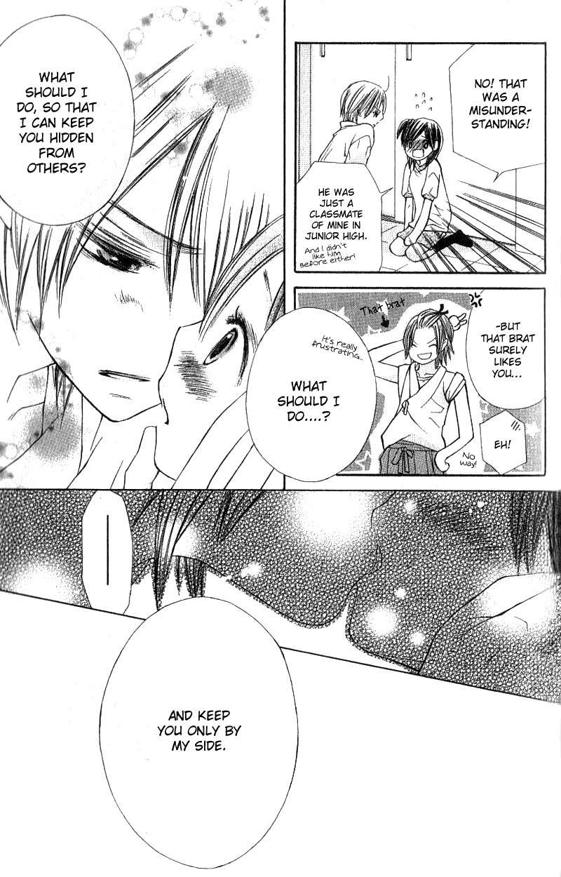 Kimi to, Hajimete Chapter 3 page 30 - Chapter 3