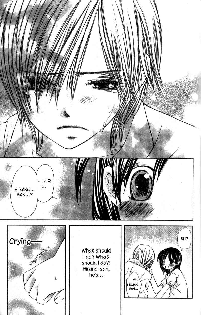 Kimi to, Hajimete Chapter 3 page 31 - Chapter 3