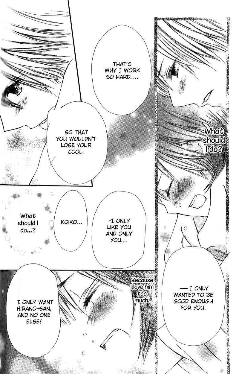 Kimi to, Hajimete Chapter 3 page 36 - Chapter 3