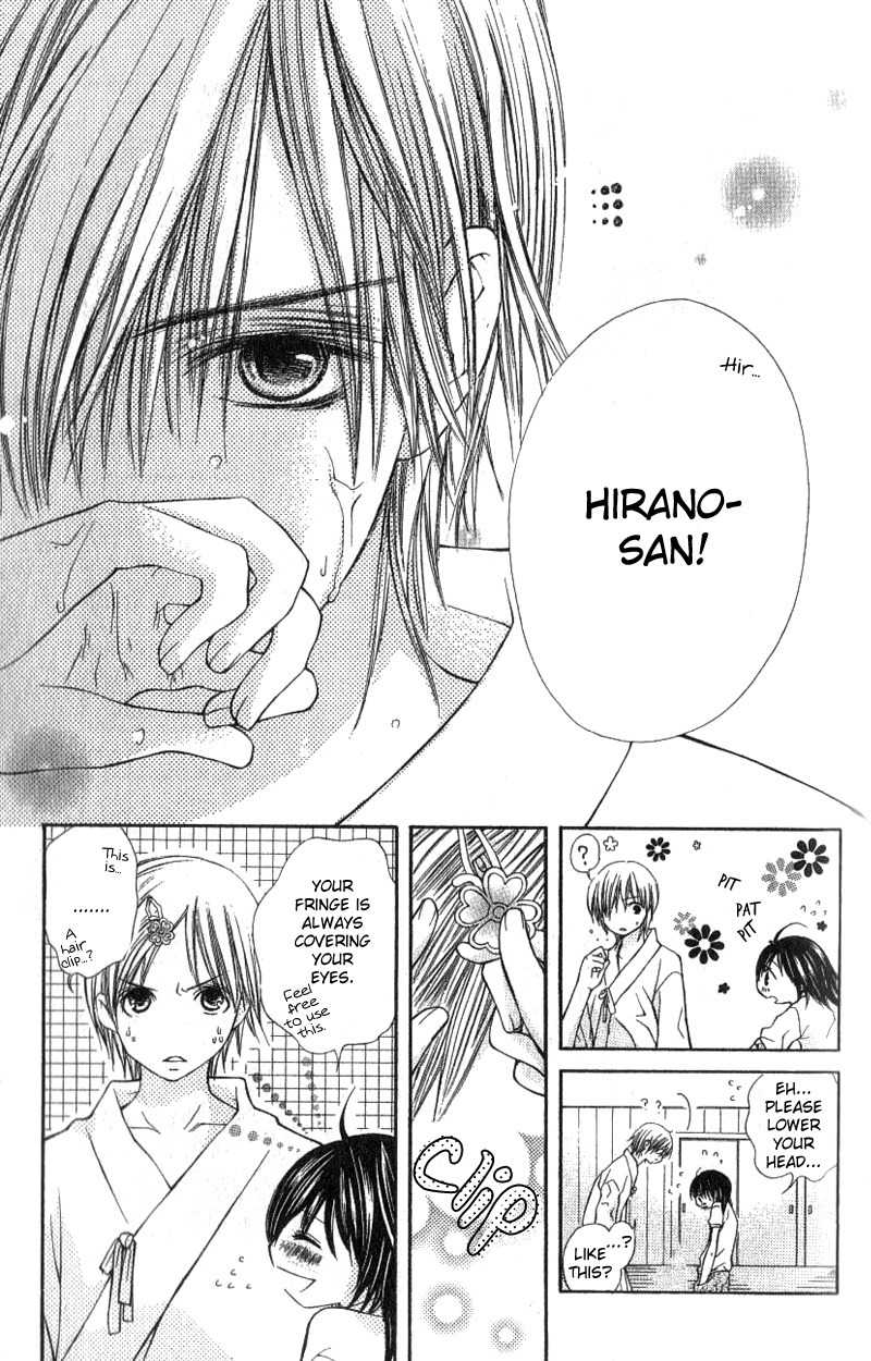 Kimi to, Hajimete Chapter 3 page 4 - Chapter 3