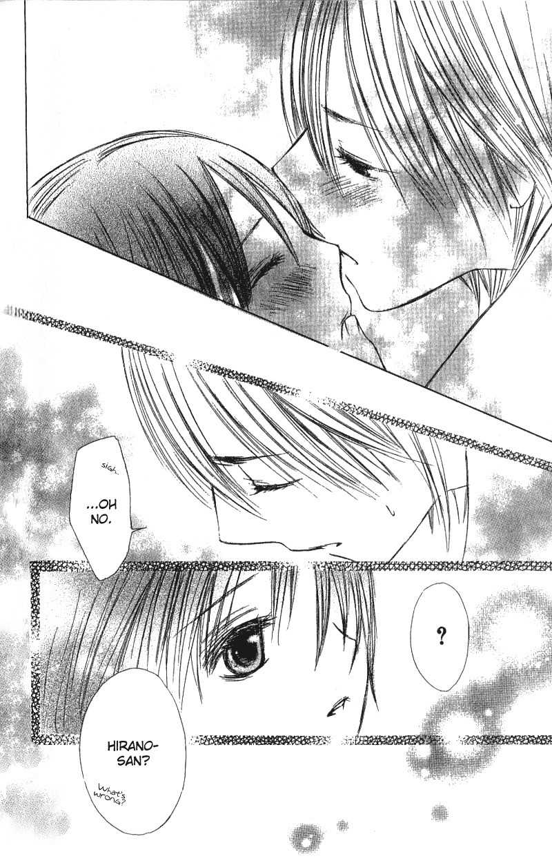 Kimi to, Hajimete Chapter 3 page 40 - Chapter 3