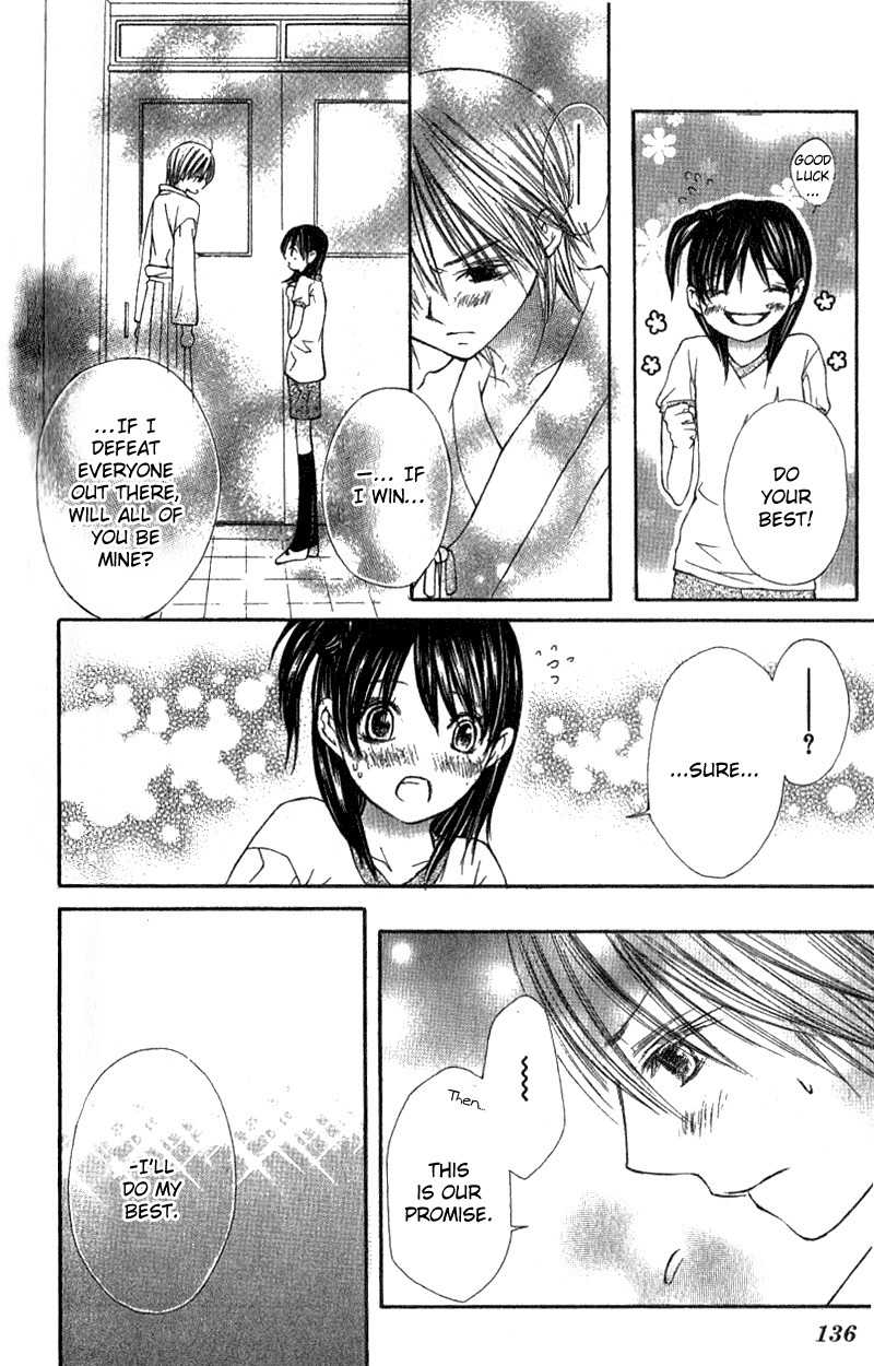 Kimi to, Hajimete Chapter 3 page 42 - Chapter 3