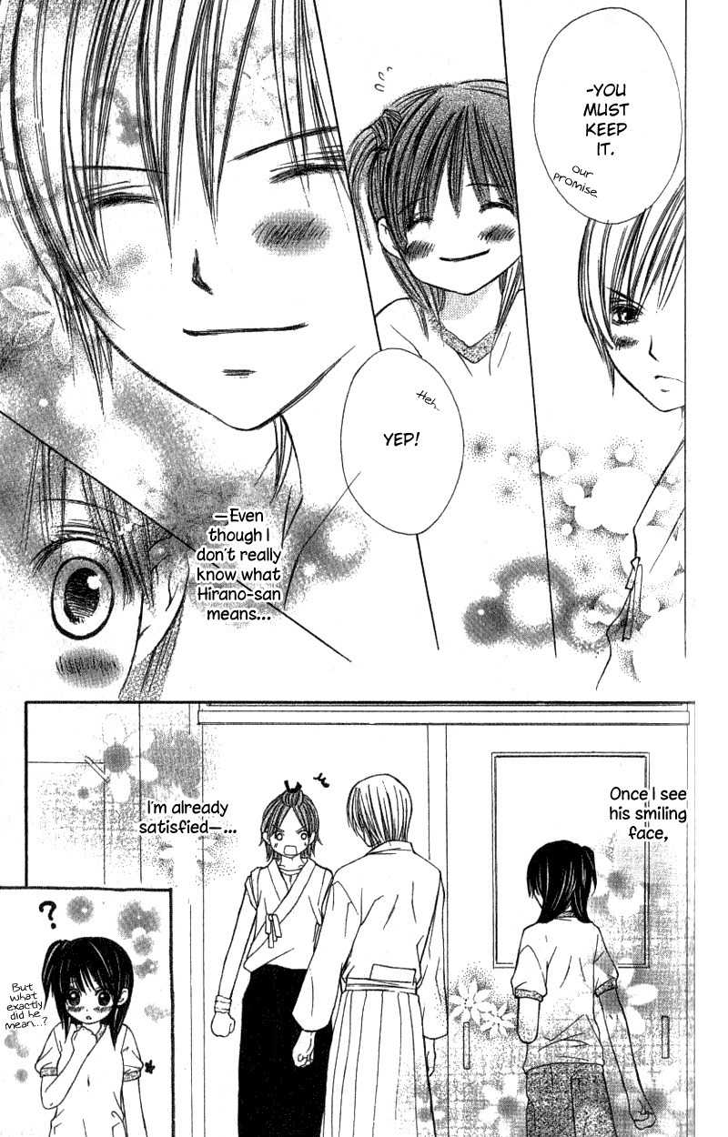 Kimi to, Hajimete Chapter 3 page 43 - Chapter 3