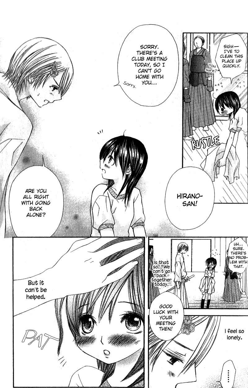 Kimi to, Hajimete Chapter 3 page 6 - Chapter 3