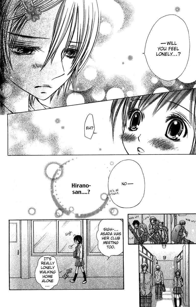 Kimi to, Hajimete Chapter 3 page 7 - Chapter 3
