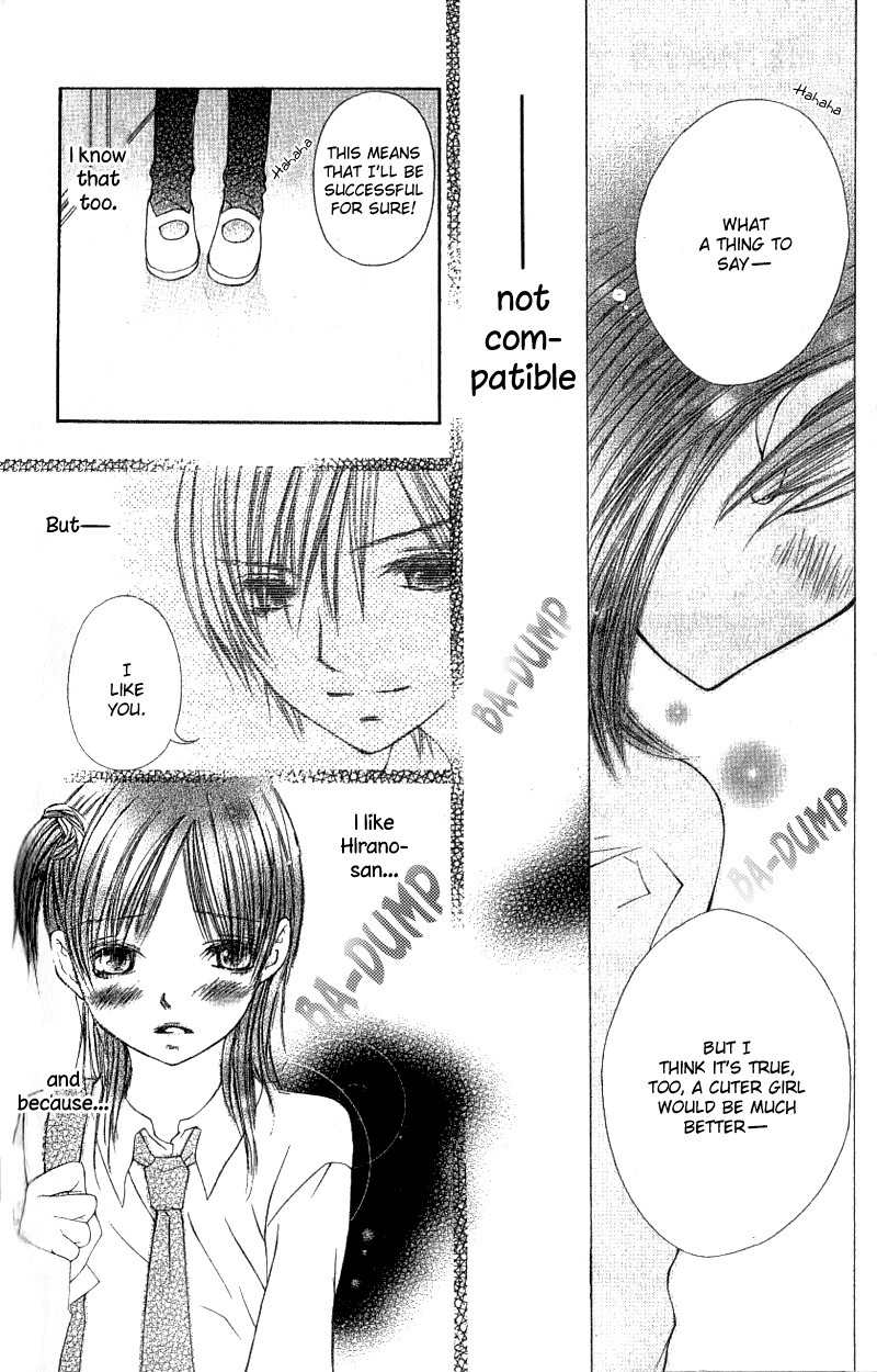 Kimi to, Hajimete Chapter 3 page 9 - Chapter 3