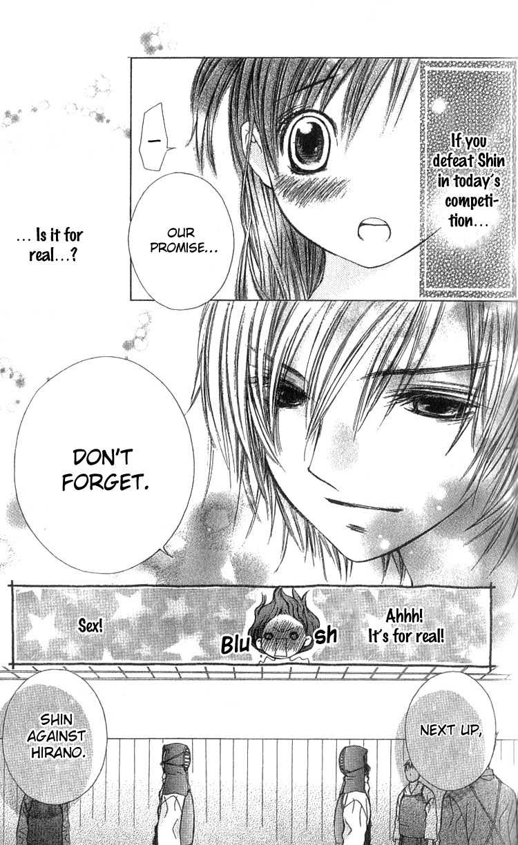 Kimi to, Hajimete Chapter 4 page 11 - Chapter 4