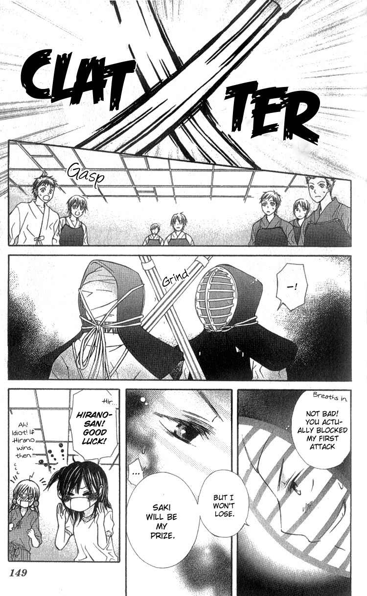 Kimi to, Hajimete Chapter 4 page 13 - Chapter 4
