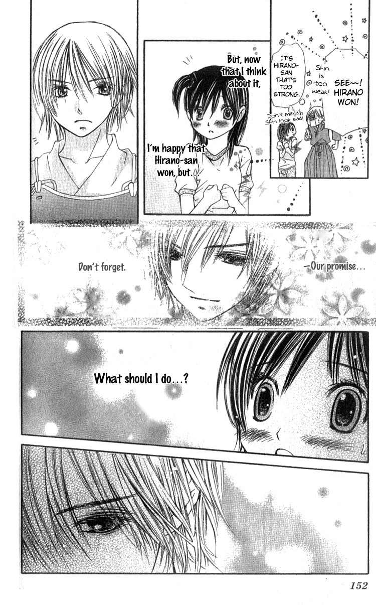 Kimi to, Hajimete Chapter 4 page 16 - Chapter 4