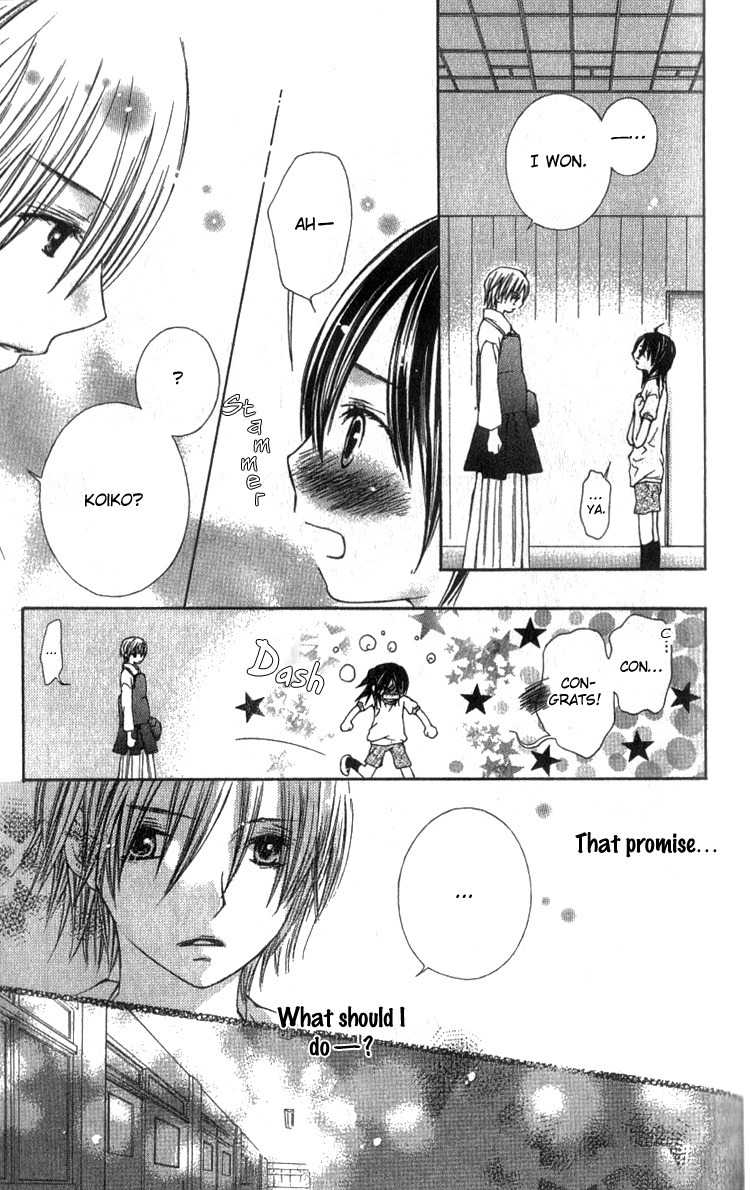Kimi to, Hajimete Chapter 4 page 17 - Chapter 4
