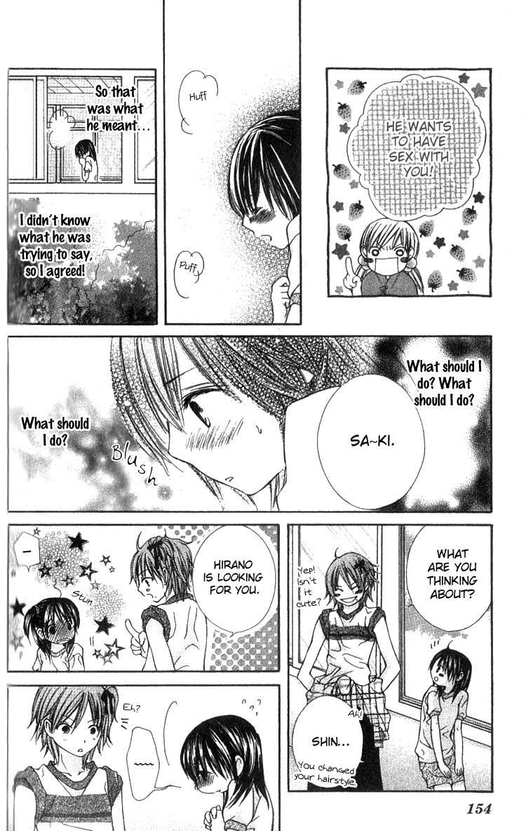 Kimi to, Hajimete Chapter 4 page 18 - Chapter 4
