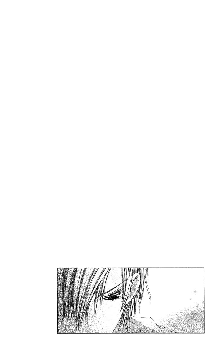 Kimi to, Hajimete Chapter 4 page 2 - Chapter 4