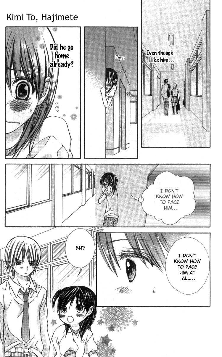 Kimi to, Hajimete Chapter 4 page 21 - Chapter 4