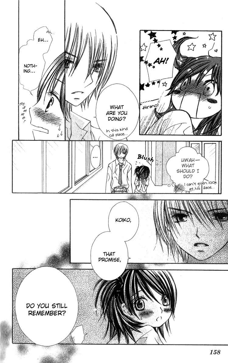 Kimi to, Hajimete Chapter 4 page 22 - Chapter 4