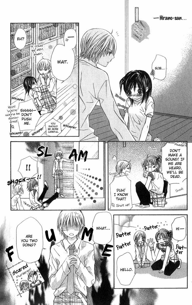 Kimi to, Hajimete Chapter 4 page 34 - Chapter 4