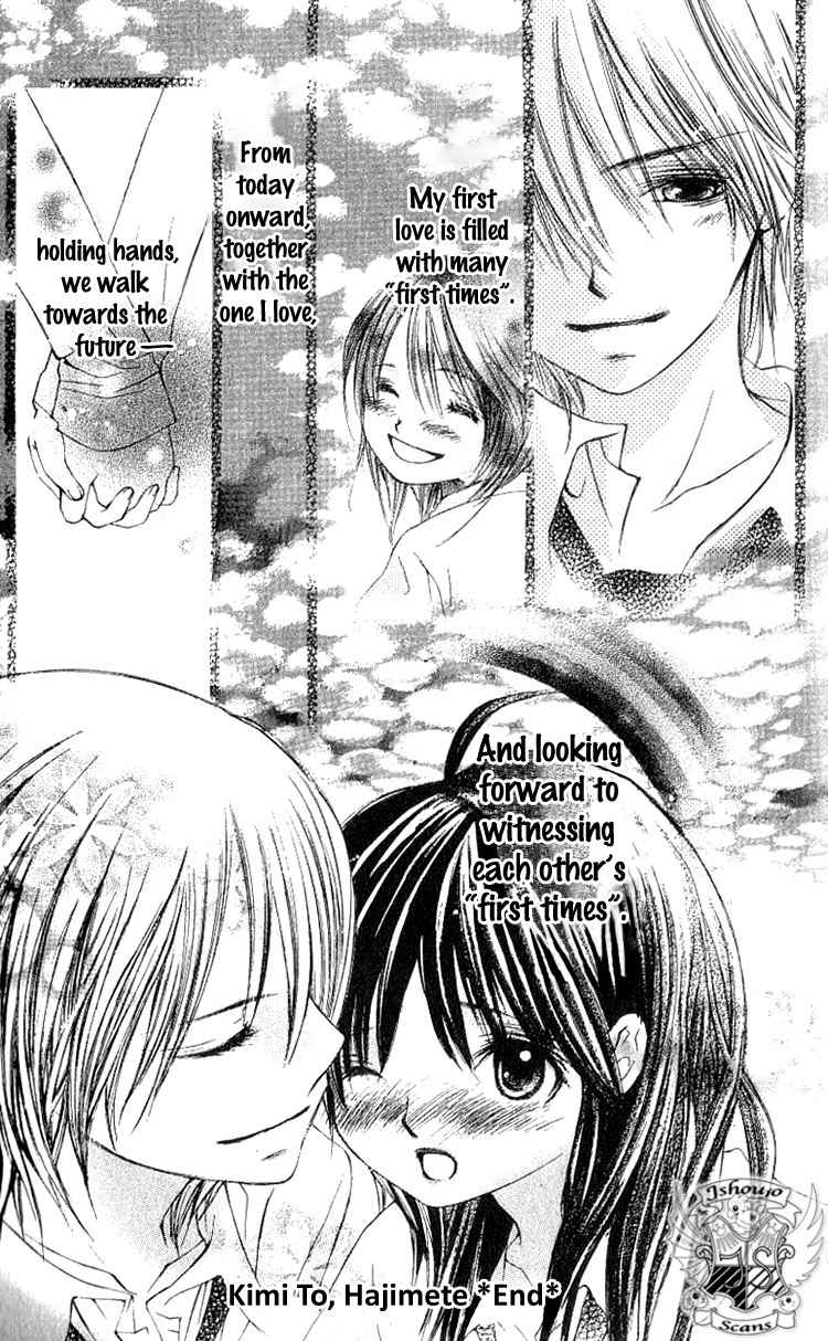 Kimi to, Hajimete Chapter 4 page 47 - Chapter 4