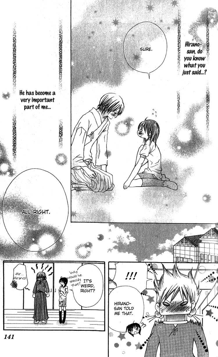 Kimi to, Hajimete Chapter 4 page 5 - Chapter 4