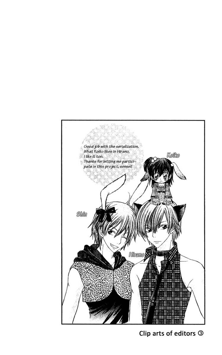 Kimi to, Hajimete Chapter 4 page 50 - Chapter 4