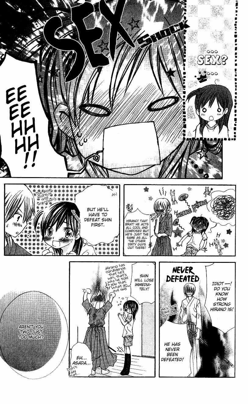 Kimi to, Hajimete Chapter 4 page 7 - Chapter 4