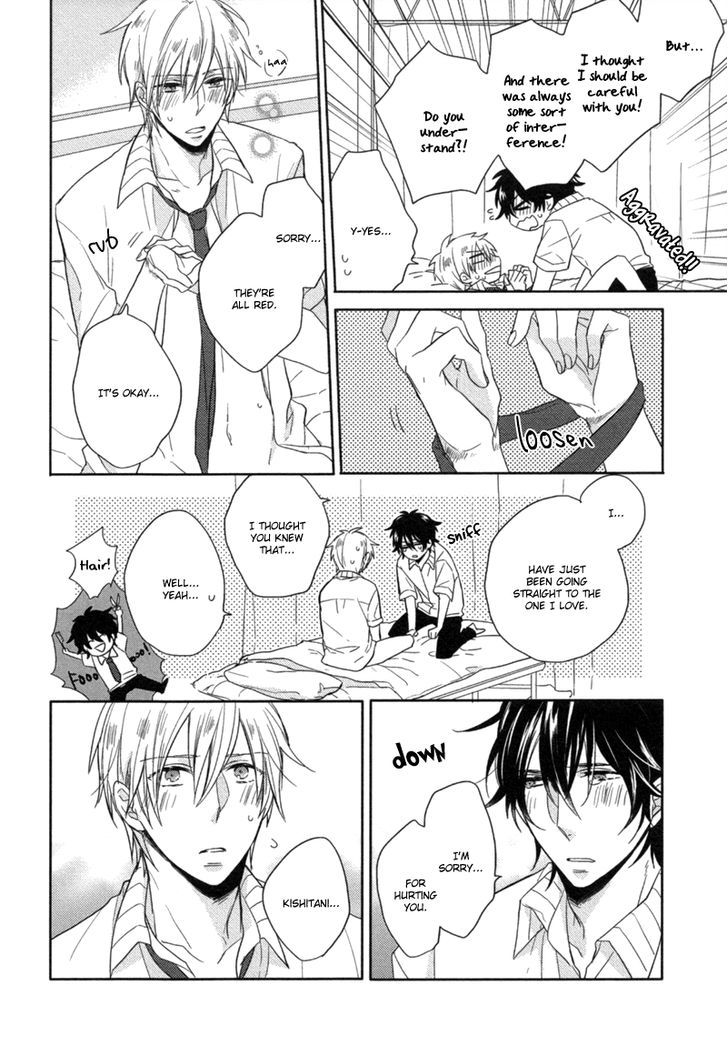 Kimi to, Hatsukoi Chapter 2 page 26 - Chapter 2 : Oshiokidayo, Shiba-kun [End]