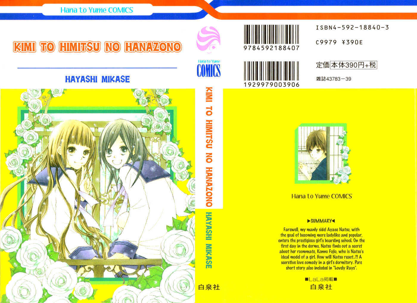 Kimi to Himitsu no Hanazono Chapter 1 page 1 - Chapter 1
