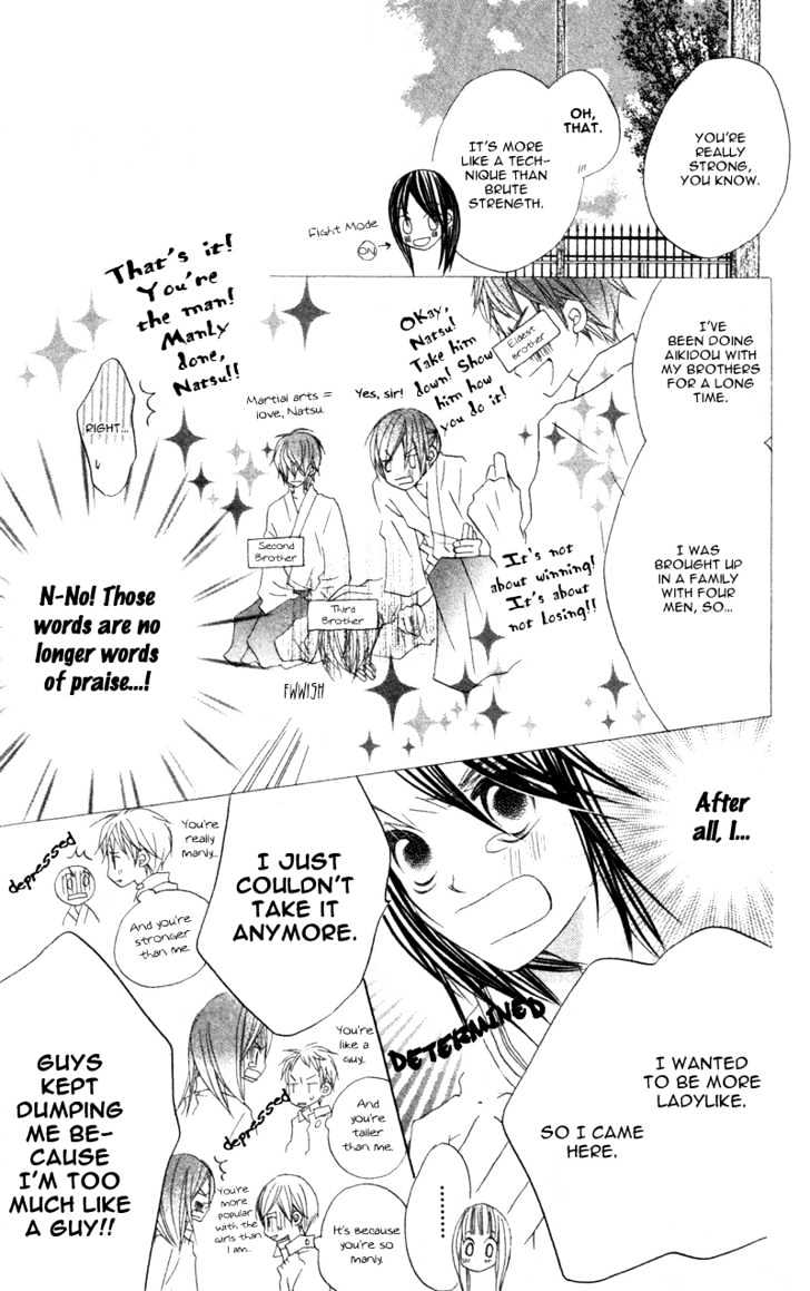 Kimi to Himitsu no Hanazono Chapter 1 page 11 - Chapter 1