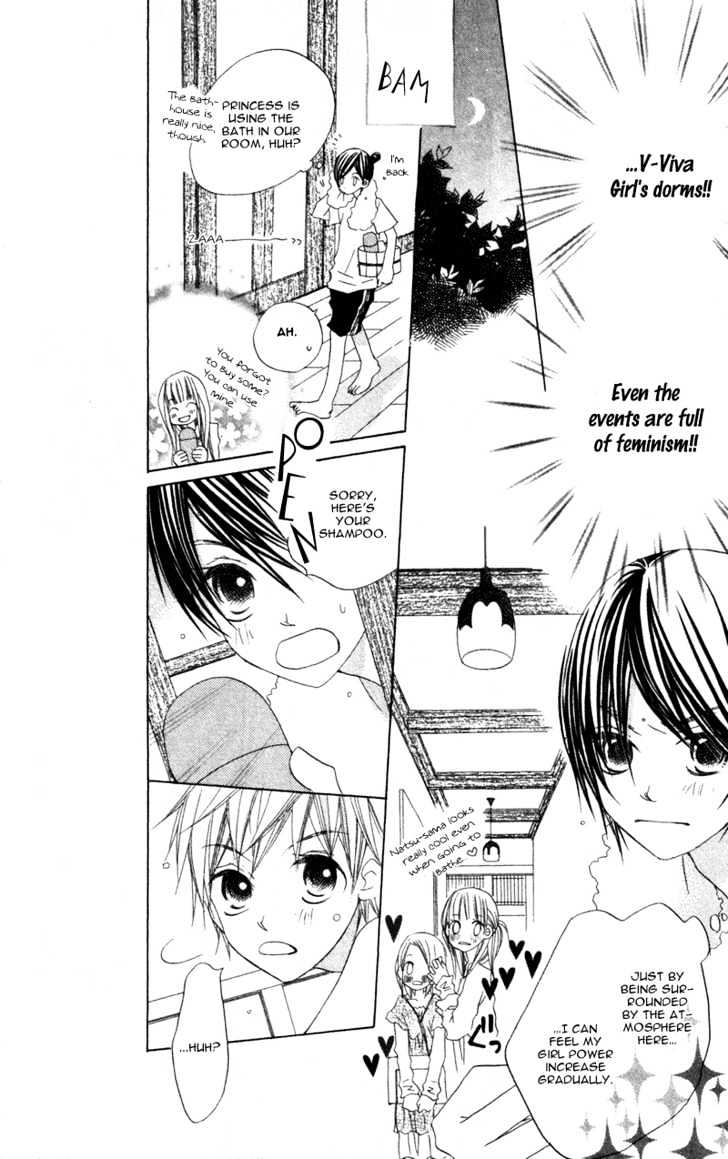 Kimi to Himitsu no Hanazono Chapter 1 page 14 - Chapter 1