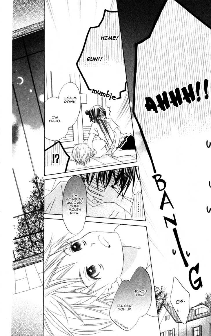 Kimi to Himitsu no Hanazono Chapter 1 page 16 - Chapter 1