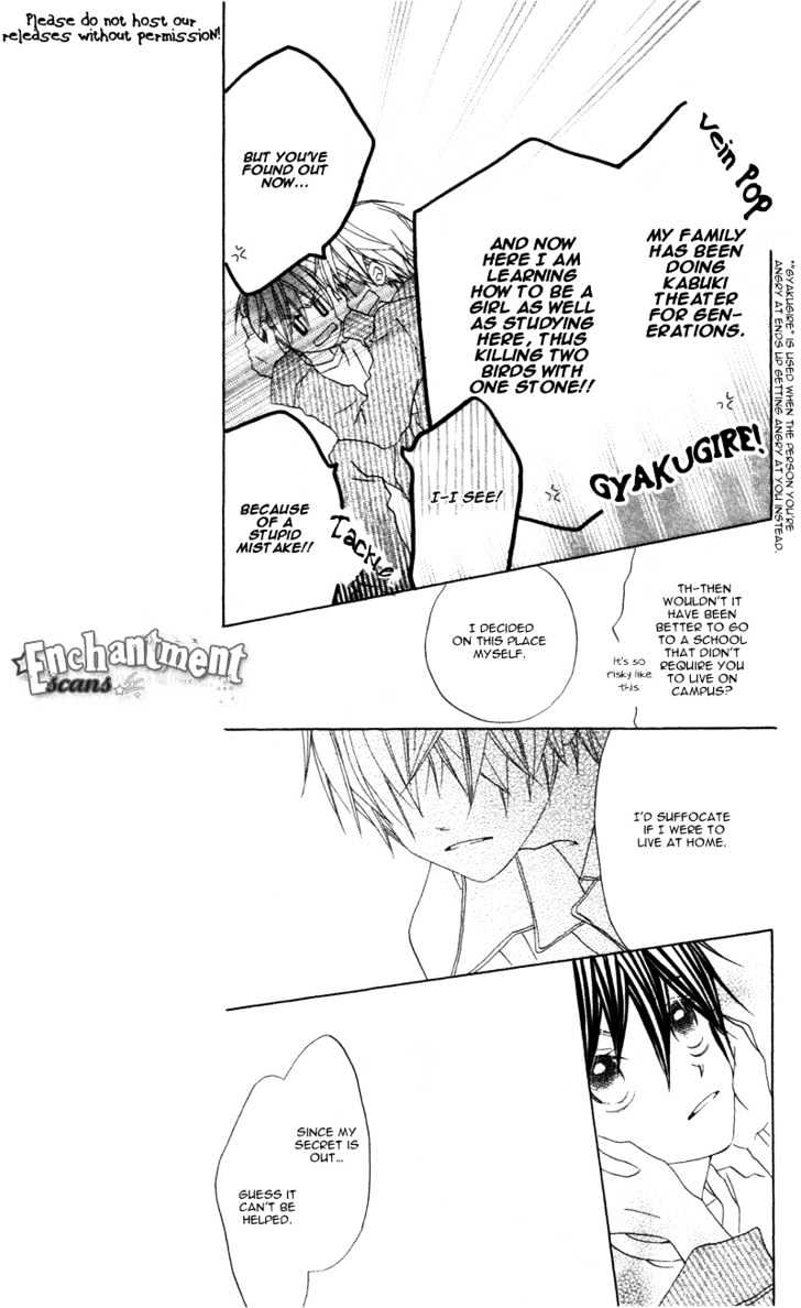 Kimi to Himitsu no Hanazono Chapter 1 page 19 - Chapter 1