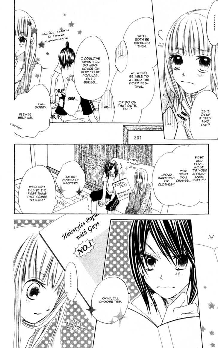 Kimi to Himitsu no Hanazono Chapter 1 page 22 - Chapter 1