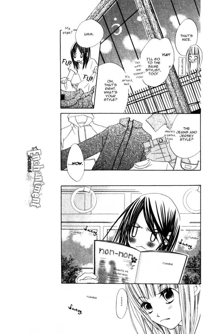 Kimi to Himitsu no Hanazono Chapter 1 page 23 - Chapter 1