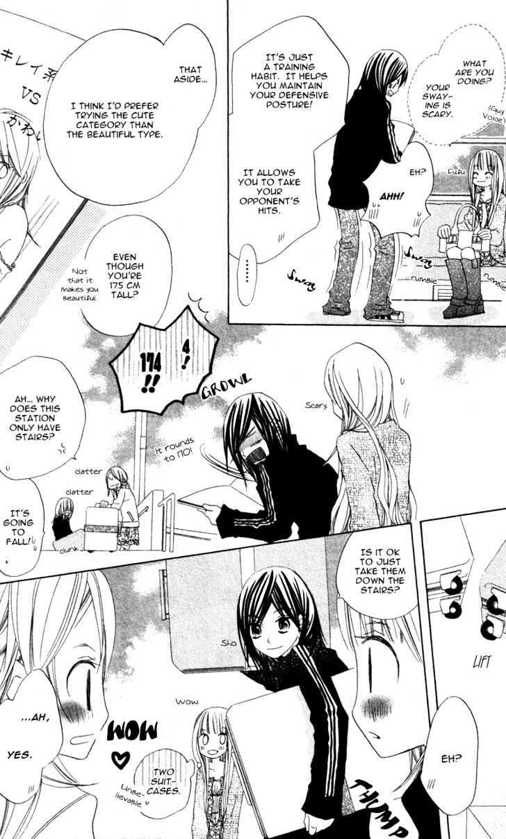 Kimi to Himitsu no Hanazono Chapter 1 page 24 - Chapter 1