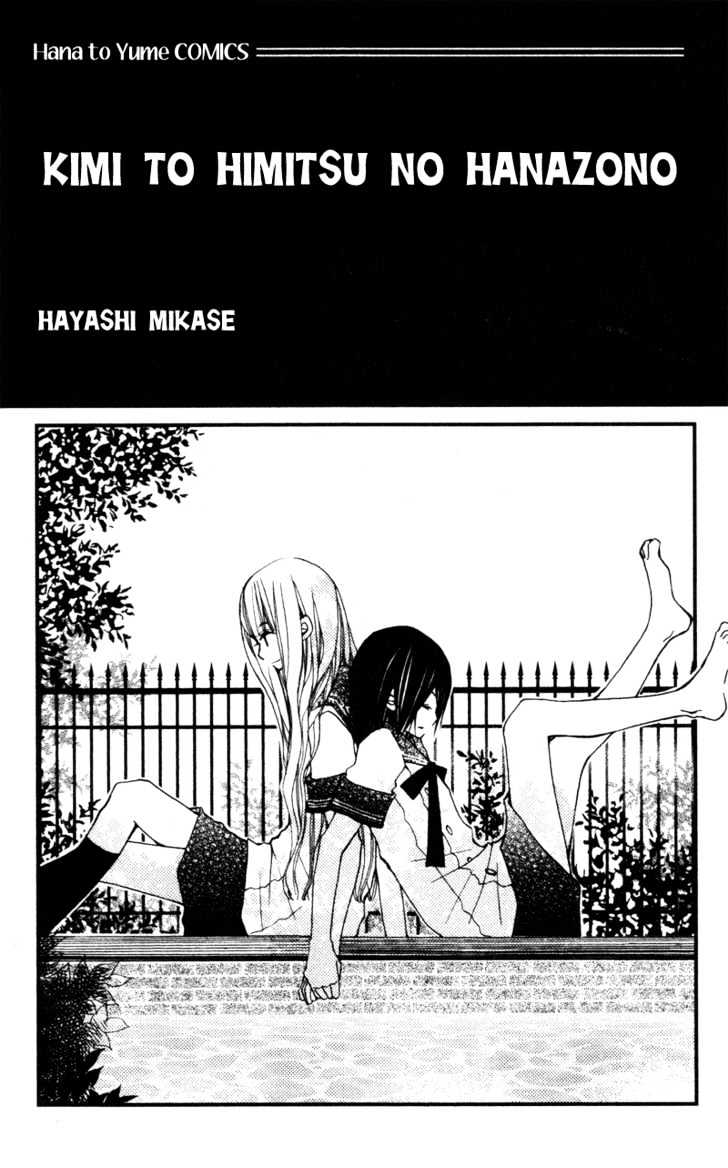 Kimi to Himitsu no Hanazono Chapter 1 page 3 - Chapter 1